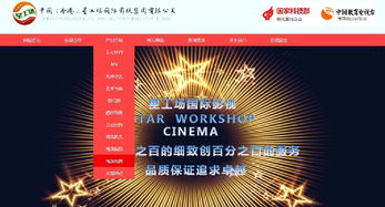 江西省聚愛網絡科技 專業助力南昌網站推廣與網絡技術發展