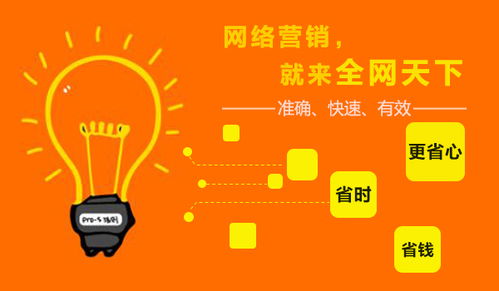 從技術到策略 企業高效實施網絡技術推廣的完整指南