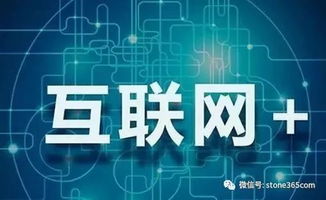 砥礪前行三十載，智變融合塑未來——中國石材產業發展現狀與變革路徑探析