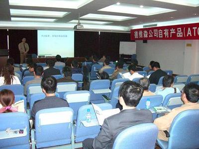 德維森,PLC - 德維森公司在馬鋼舉辦PLC技術交流暨ATCS產品推介會 - 工控新聞