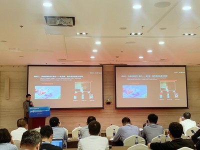 能鏈云亮相2021中國石油石化企業(yè)信息技術(shù)交流大會(huì)