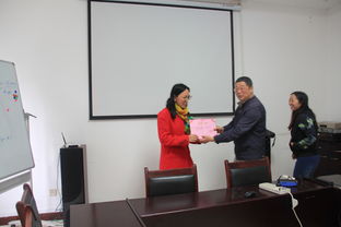 中國科學院成都分院