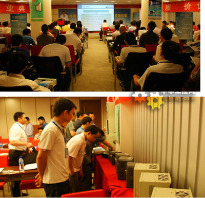 易驅電氣 變頻器 自動化 - 易驅變頻器、艾威圖伺服產品技術交流會福州站召開 - 工控新聞