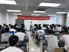 以夢為馬，不負(fù)韶華——黑馬程序員JavaEE基礎(chǔ)70期開班典禮暨技術(shù)交流社區(qū)啟動