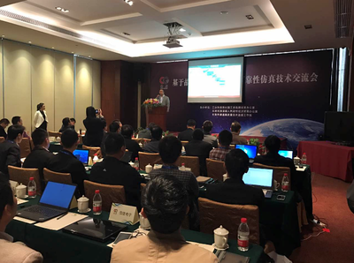 技術(shù)引領(lǐng)，創(chuàng)新驅(qū)動——國檢中心可靠性仿真技術(shù)交流會暨技術(shù)轉(zhuǎn)讓圓滿成功