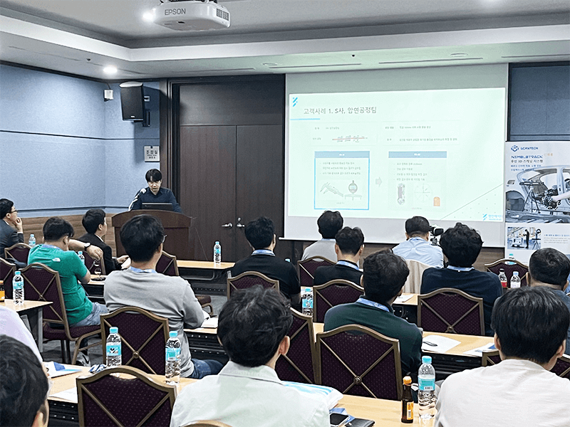 思看科技海外活動集錦 | 德國、美國、韓國三場用戶技術(shù)交流大會圓滿舉辦